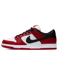 Nike - SB Dunk Low 'J-Pack Chicago' BQ6817-600